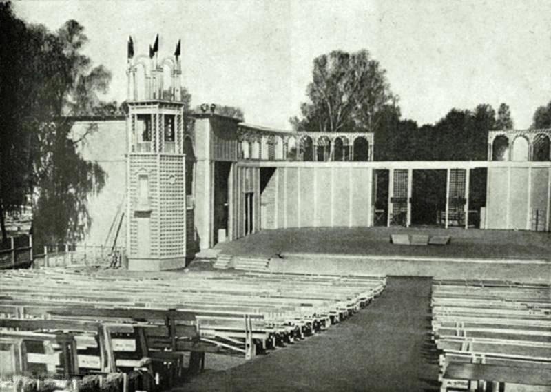 Здание Зеленого театра, 1940 год