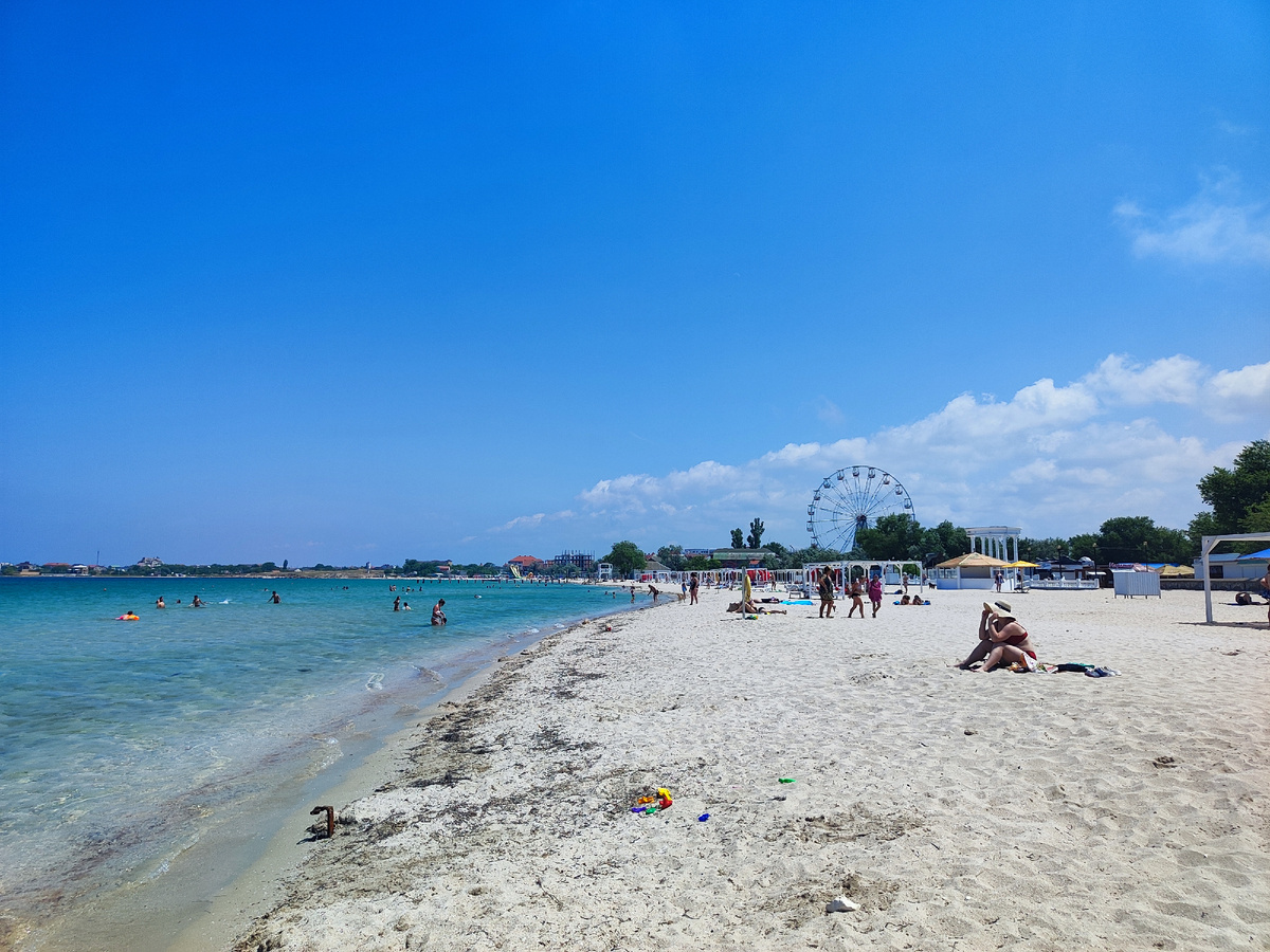 Центральный пляж