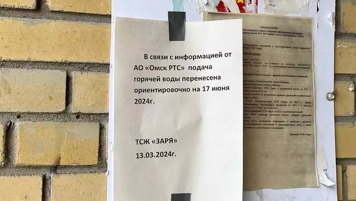     Источник: Предоставлено Городу55