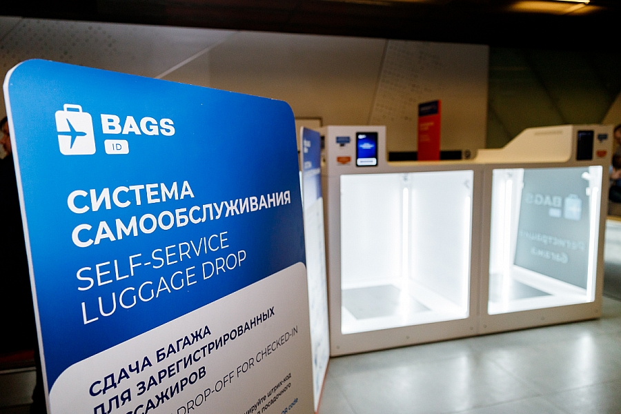 Пассажиры Международного аэропорта Кольцово (Екатеринбург) смогут зарегистрировать свой багаж за шесть часов до вылета вместо прежних трех часов.