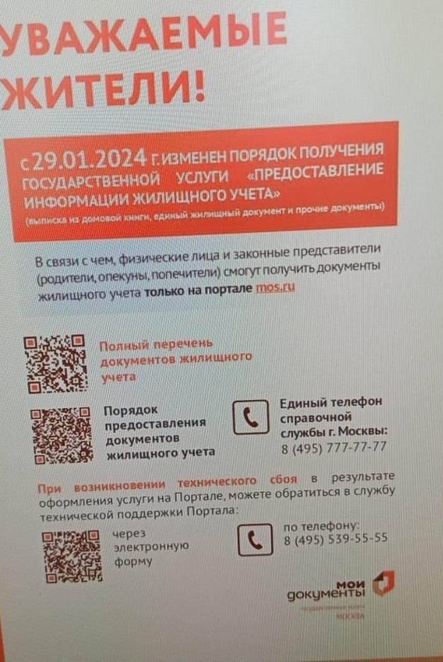 Информация из открытых источников