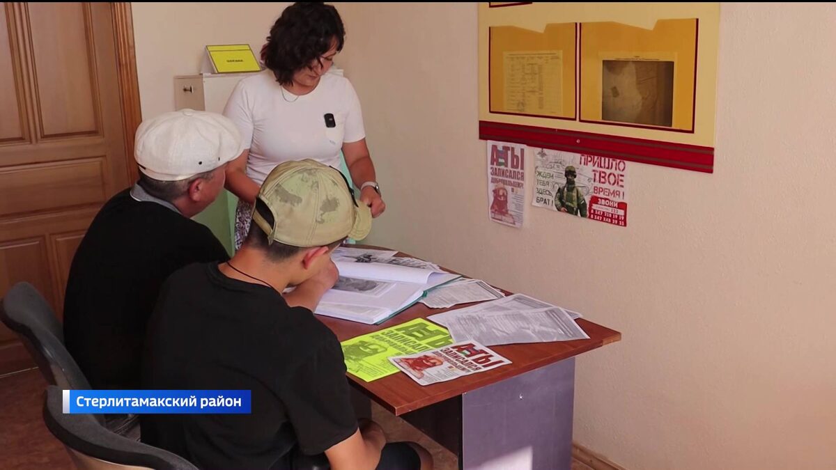    В Башкирии в администрации Рощинского сельсовета продолжает работать агитпункт по призыву на контрактную службу