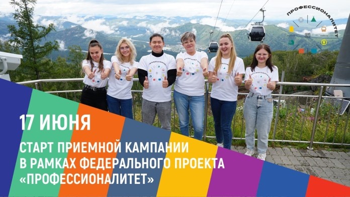    Фото: Министерство образования и науки РА