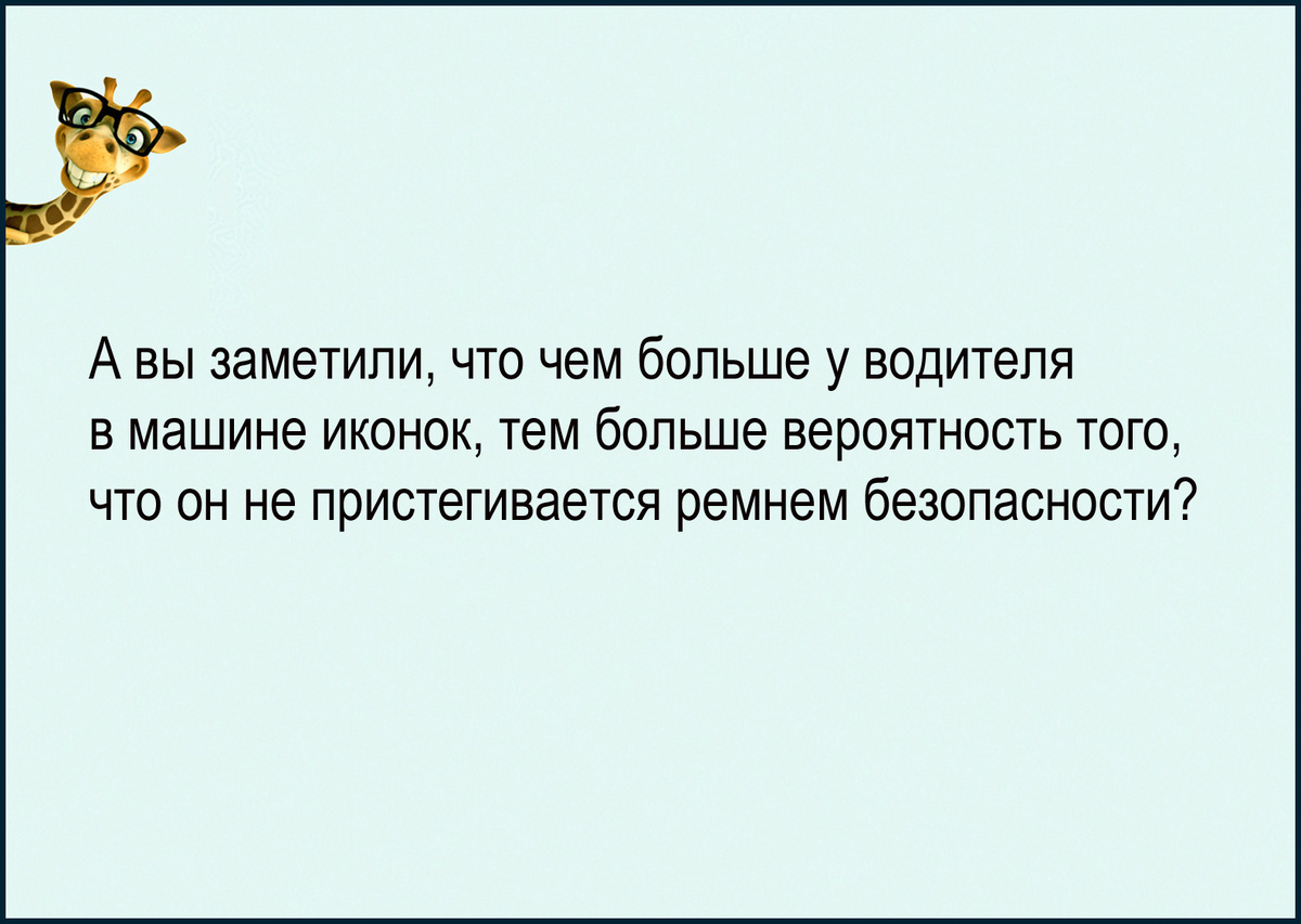 Изображение и текст автора.