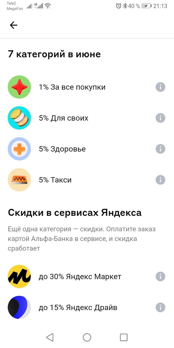 Вот и пользуюсь потихоньку:)) 