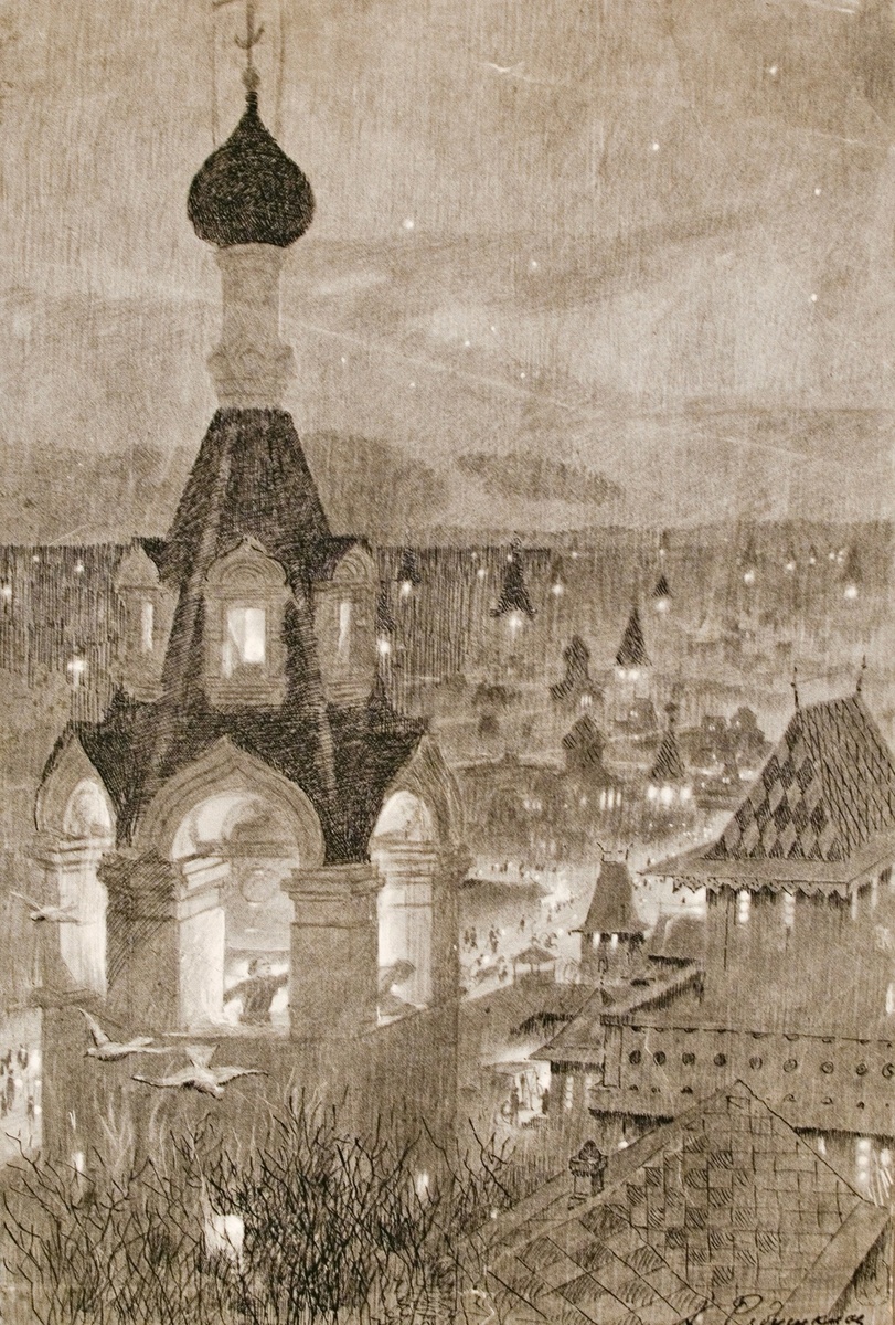 Андрей Петрович Рябушкин (1861–1904) 
Пасхальная ночь в Москве
1880-е
Картон серый, графитный карандаш, тушь
НИМ РАХ