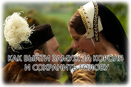 «Игра королевы», «Я видел свет телевизора» и «Четыре души Койота» – обзор сетевых премьер недели 