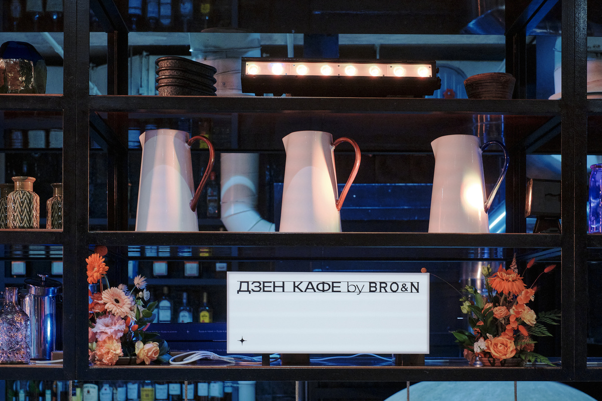     «Дзен Кафе»