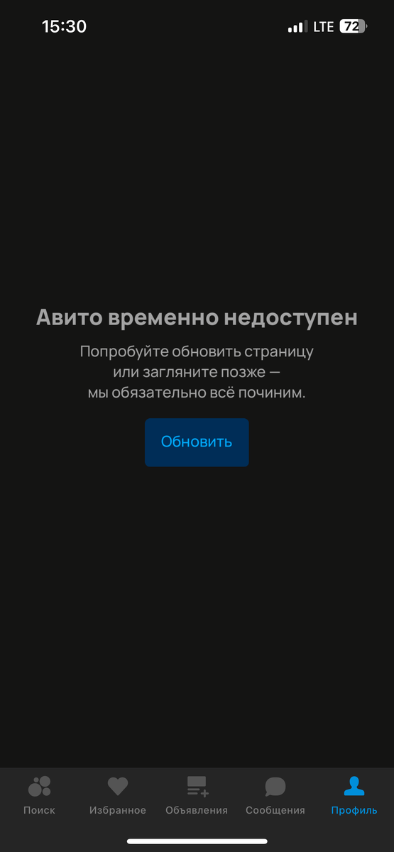 Совпадение!?
