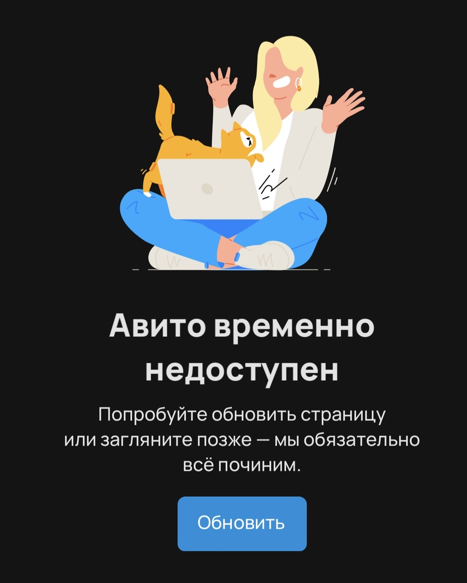 Сейчас вот так