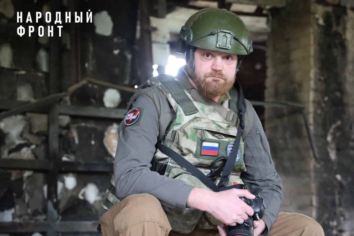    © Народный фронт