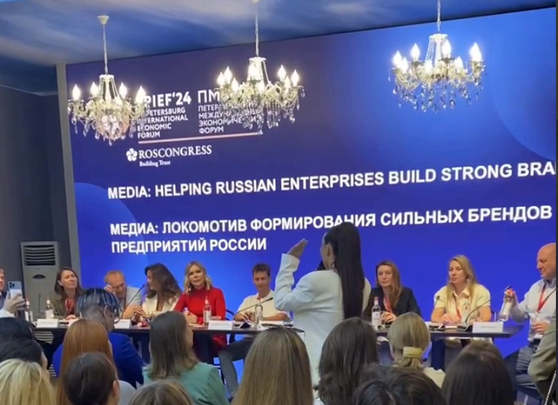 Лерчек (со спины) на форуме, и правда, выступала. Рассказывала о своих "продуктах" продаж... 