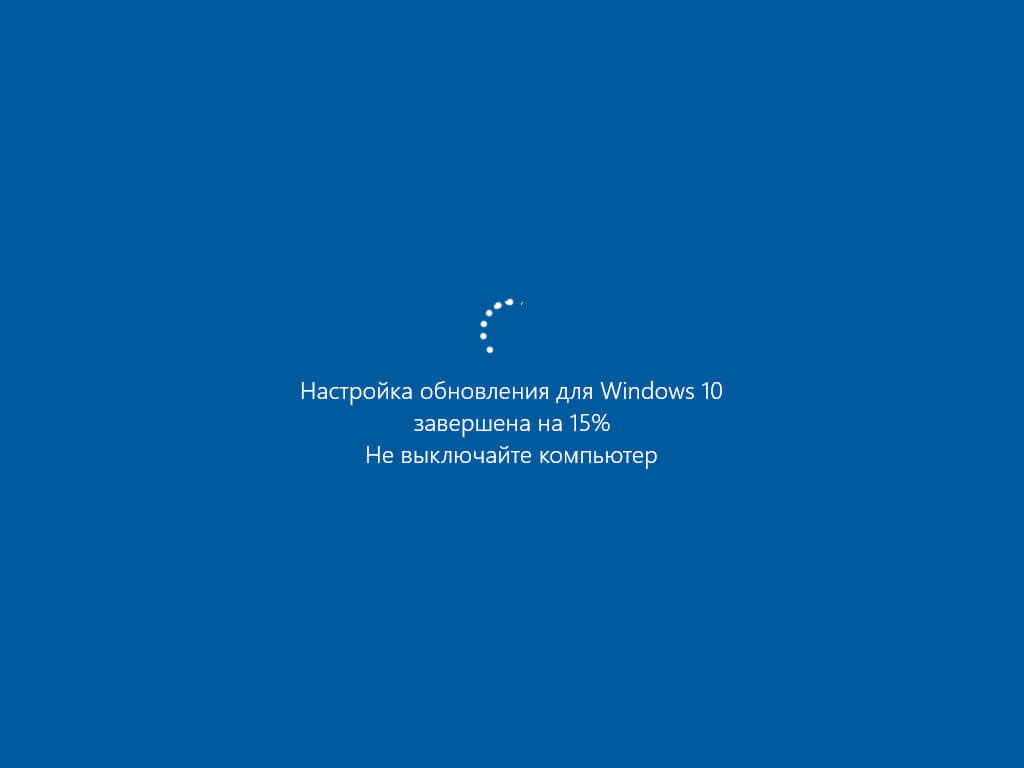 https://pyatilistnik.org/wp-content/uploads/2015/11/Kak-obnovit-Windows-10-do-Windows-10.1-Threshold-2-09.jpg