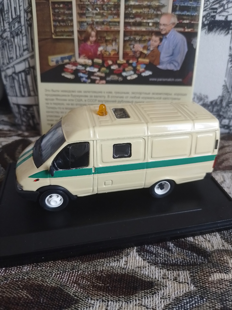 Модель Газели ( в модификации инкасации).