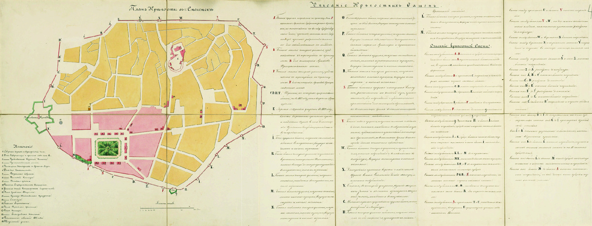 РГИА. Ф. 1293. Оп. 165. Д. 389.