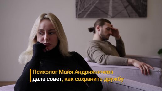 «Свой человек найдется в любом возрасте»: как сохранить дружбу при отдалении – советы психолога