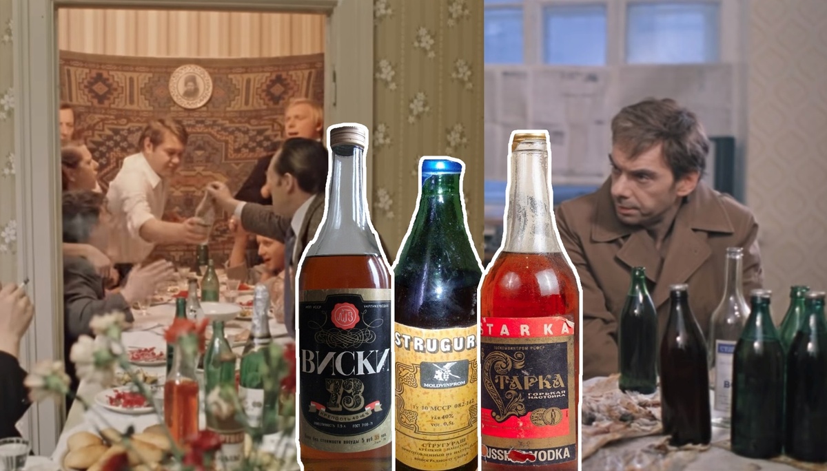 Топ-5 самых необычных крепких напитков из СССР