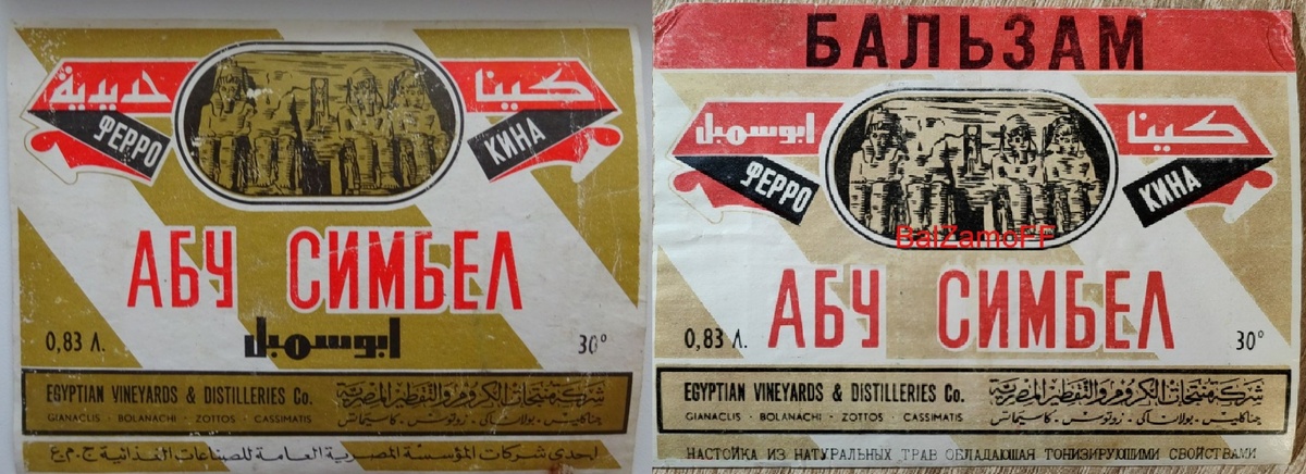 Советско-Египетская Абу Симбел, помнят только люди из СССР
