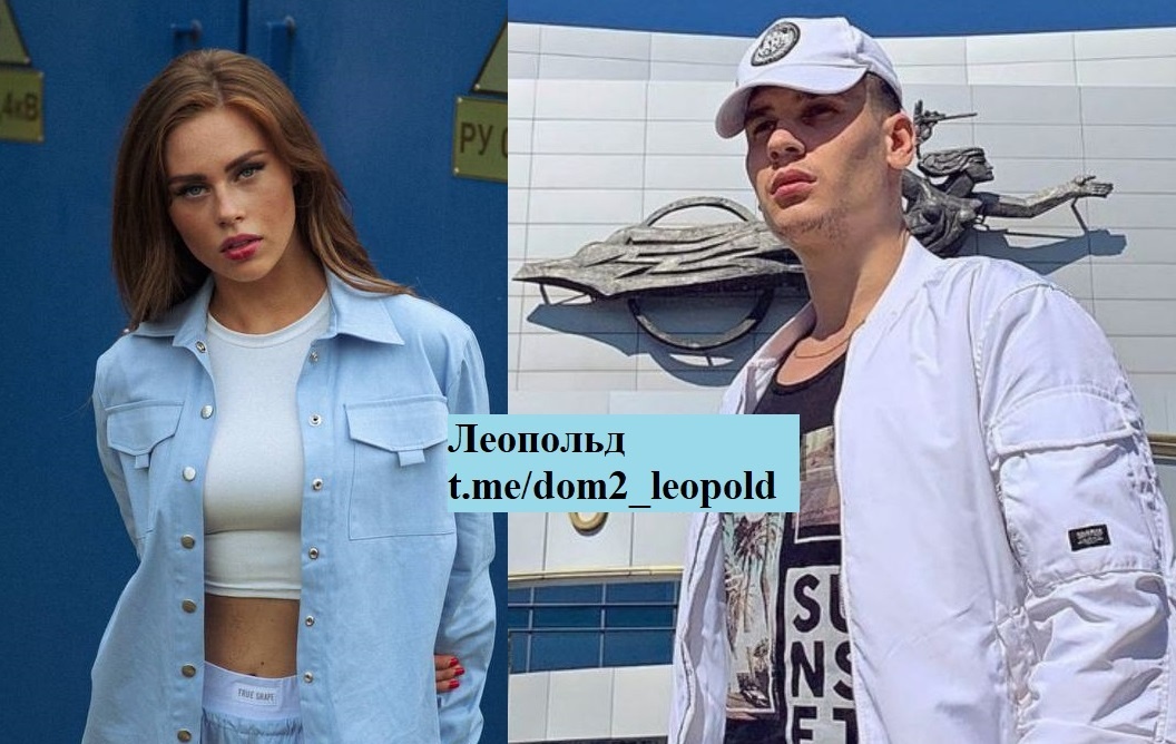 Катя Горина/ Николай Соболев (фото из Telegram)