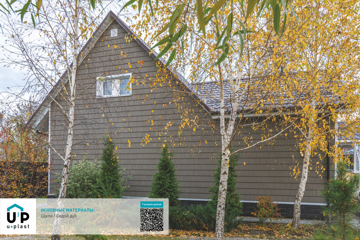 Сайдинг под дерево. Сайдинг Ю-Пласт