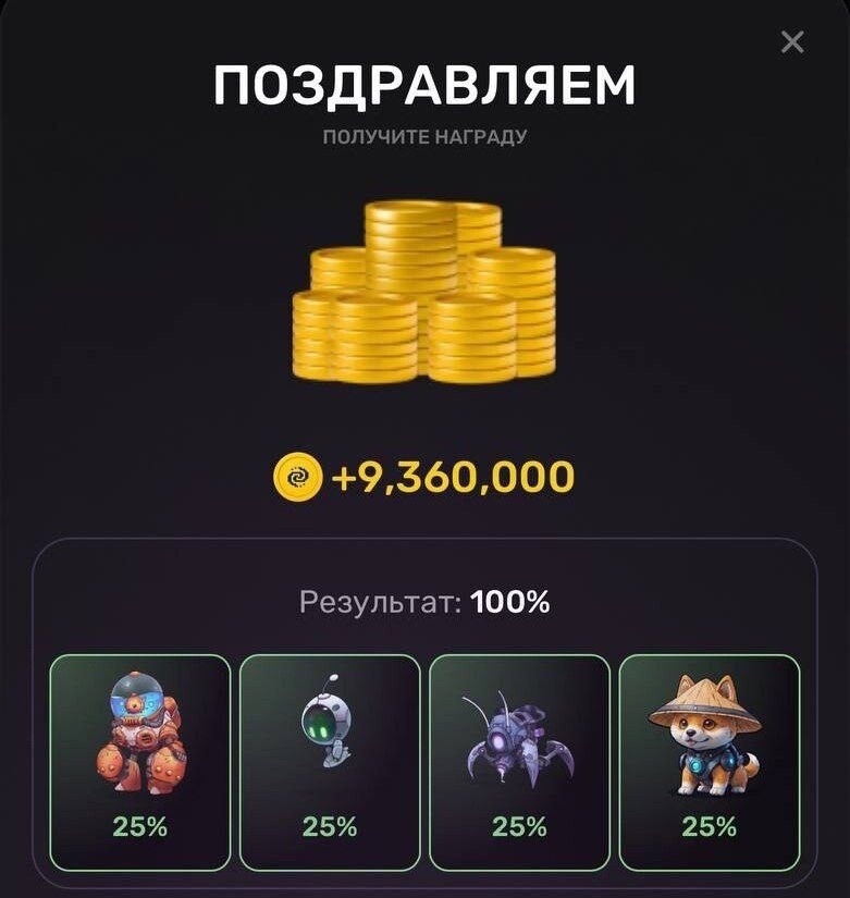 Игра https://t.me/pixelversexyzbot?start=1043474714