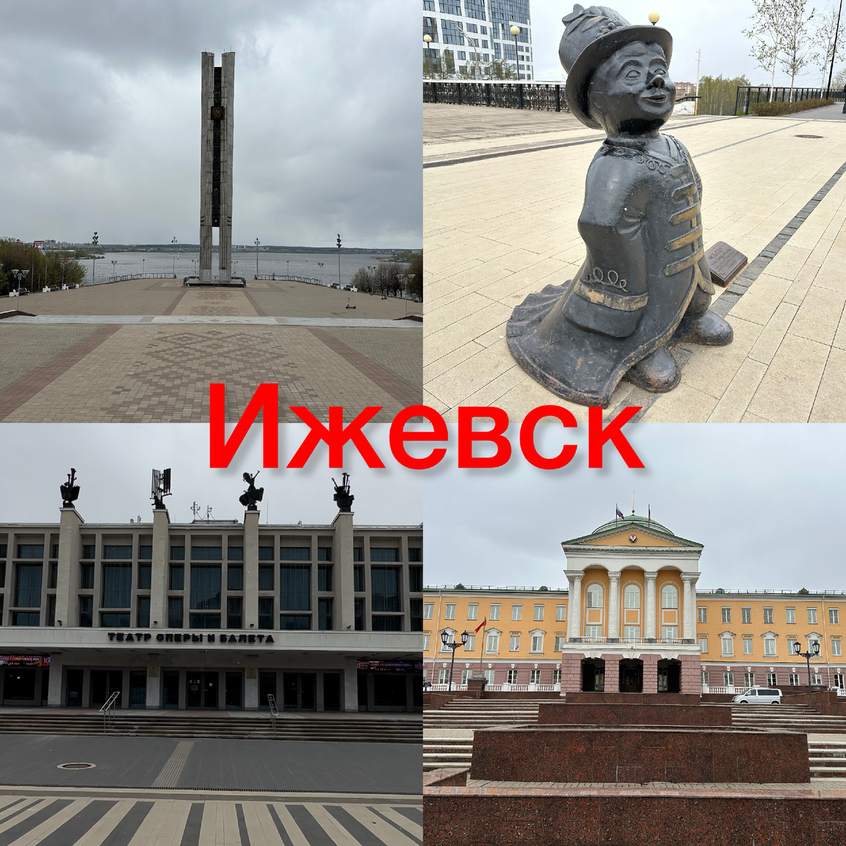 Все фото автора