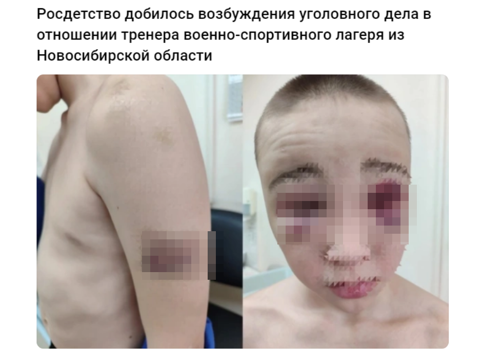 скриншот Росдетство/ВК