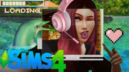 Профессия ГЕЙМЕР! 🎧 [The Sims 4 ] #12