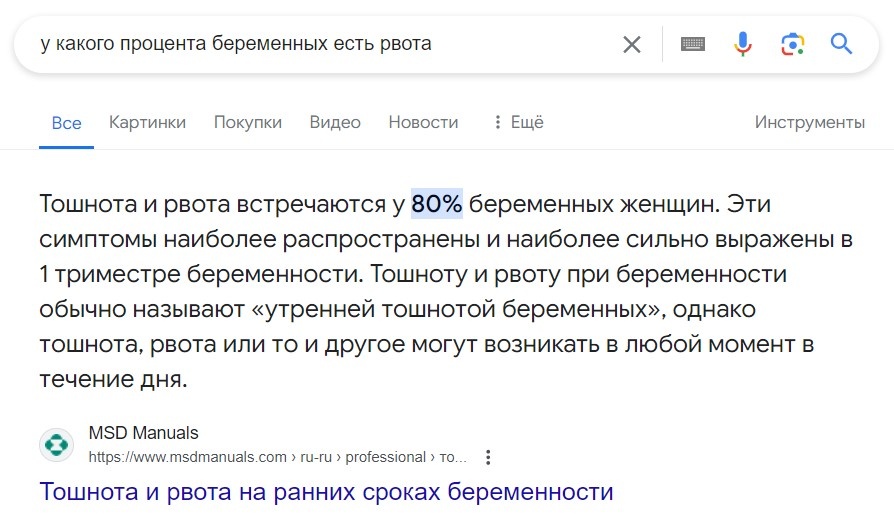 умею гуглить