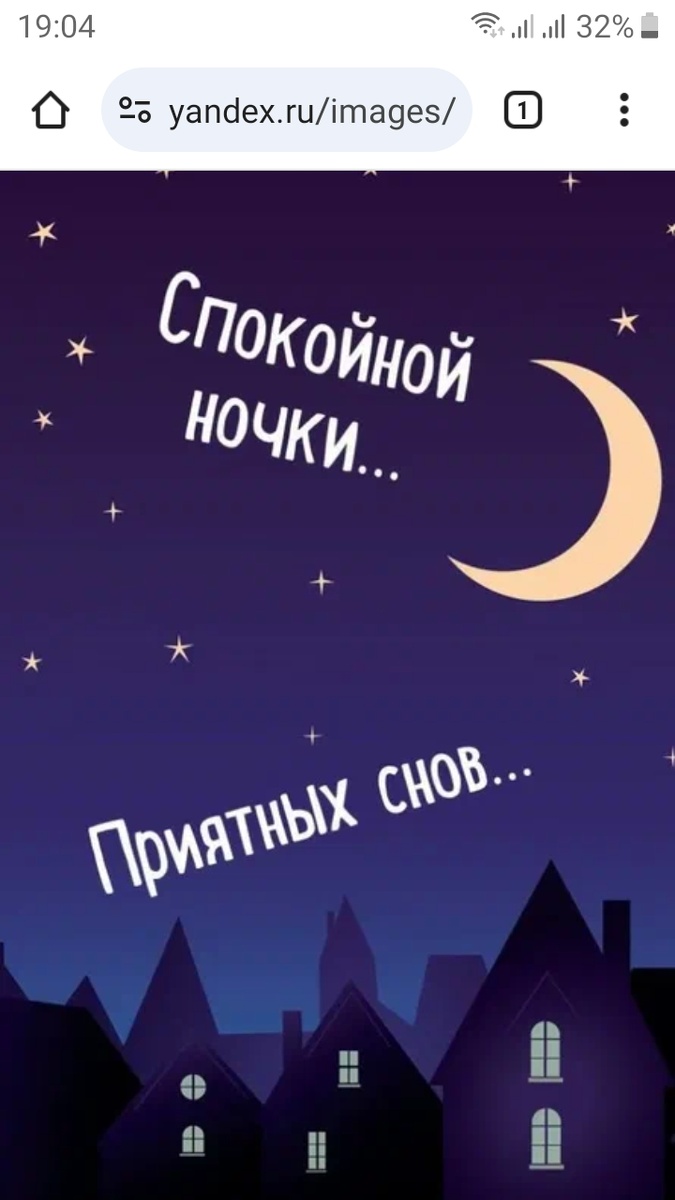 Из интернета. 