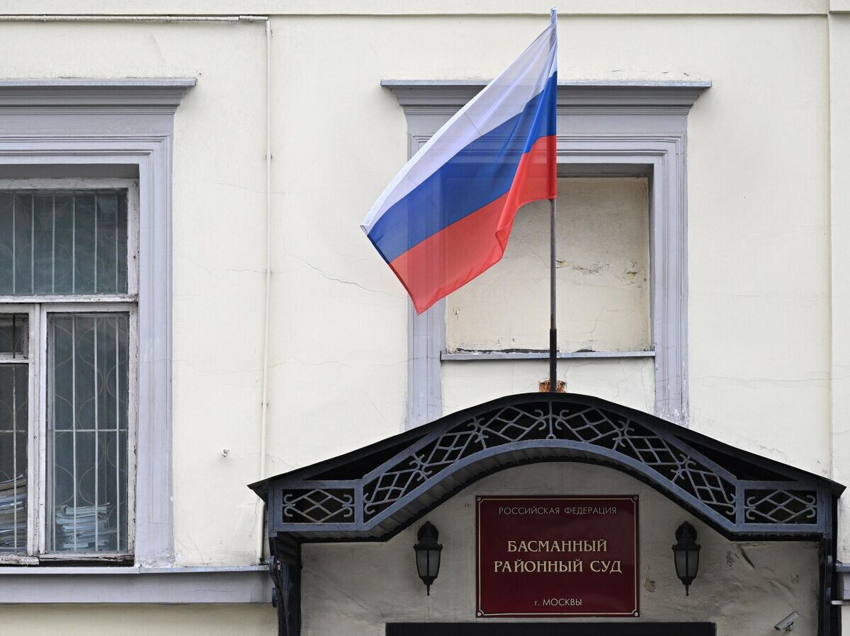    Здание Басманного районного суда в Москве© РИА Новости / Алексей Филиппов
