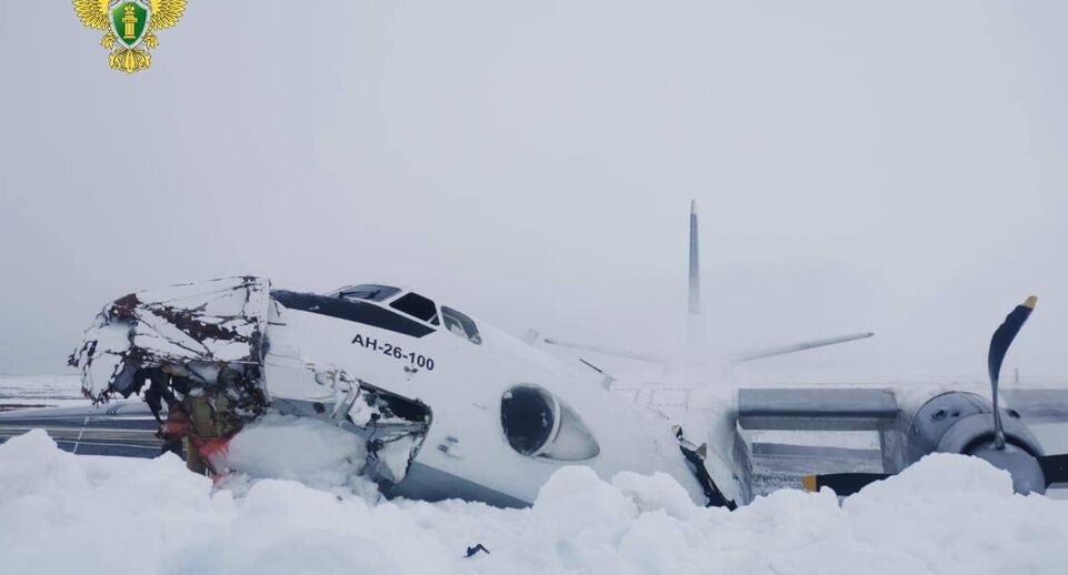    Пресс-служба Уральской транспортной прокуратуры / Telegram