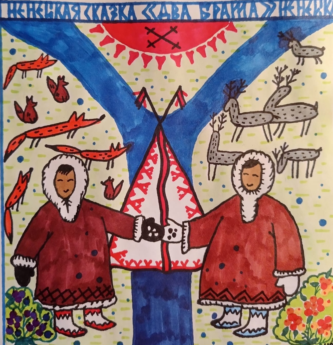 Та самая иллюстрация 👍👍