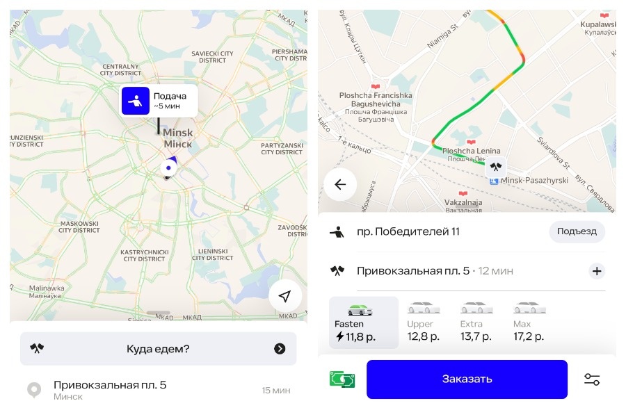    Коллаж: Tochka.by