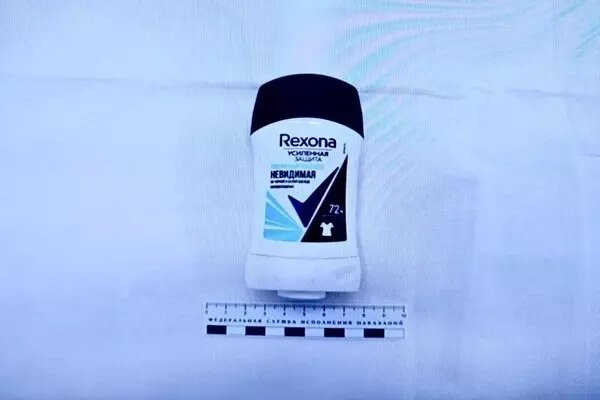     Автор: ФСИН по Ставропольскому краю