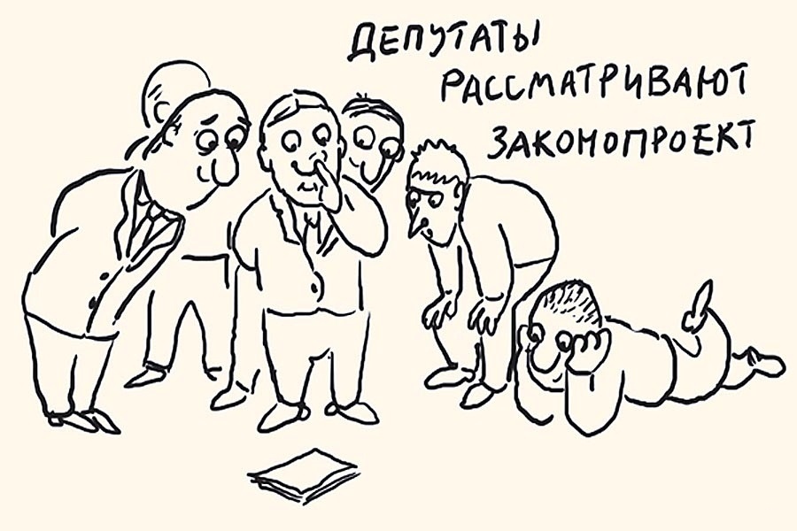 Налоговая служба информирует: Госдума одобрила порядок доступа субъектов МСП из 