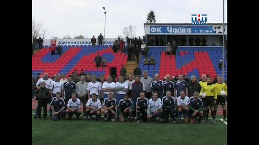 2008/10 – Спортивная панорама