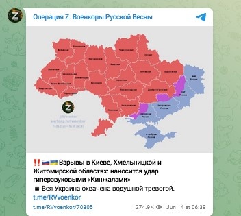    Сирены не смолкали почти всю ночь. Фото: Скриншот Telegram/Операция Z:Военкоры Русской Весны