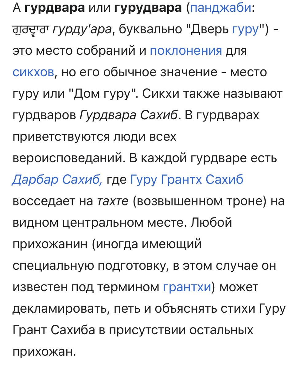 КАК Я ПРИШЛА В КУНДАЛИНИ ЙОГУ. МОЙ ПУТЬ. СИКХИ, ИНДИЯ И СУБАГХ КРИЙЯ |  АЛХИМИЯ САКРАЛЬНЫХ ЗНАНИЙ | Дзен