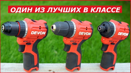 Выдающаяся Компактная дрель шуруповерт Devon 5208