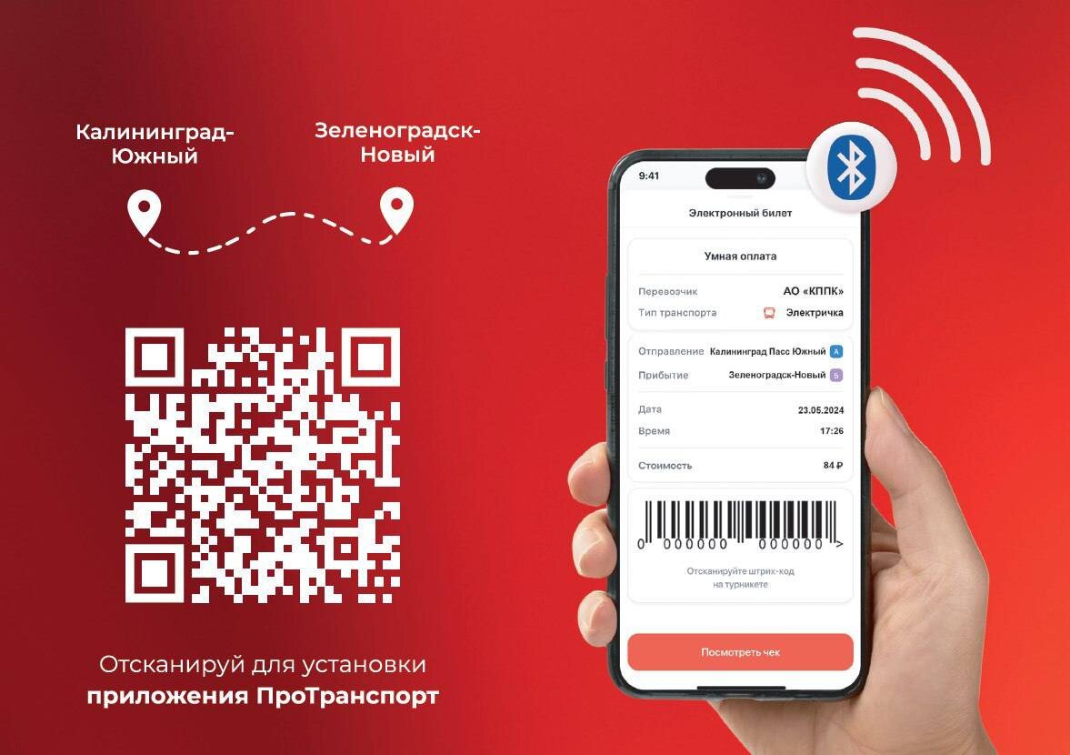    Изображение Телеграмма РЖД 