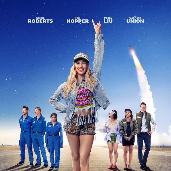     Эмма Робертс готовится к полету в космос