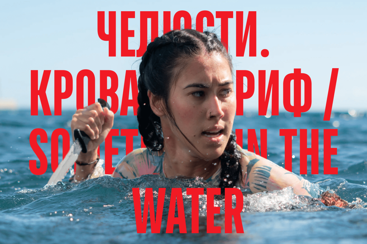    Фото: Кинопоиск, архивы пресс-служб Дмитрий Евстратов