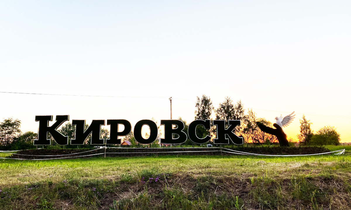 Фото из личного архива 