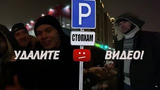 ЯМиша — «СТОПХАМ _ Удалите видео!»