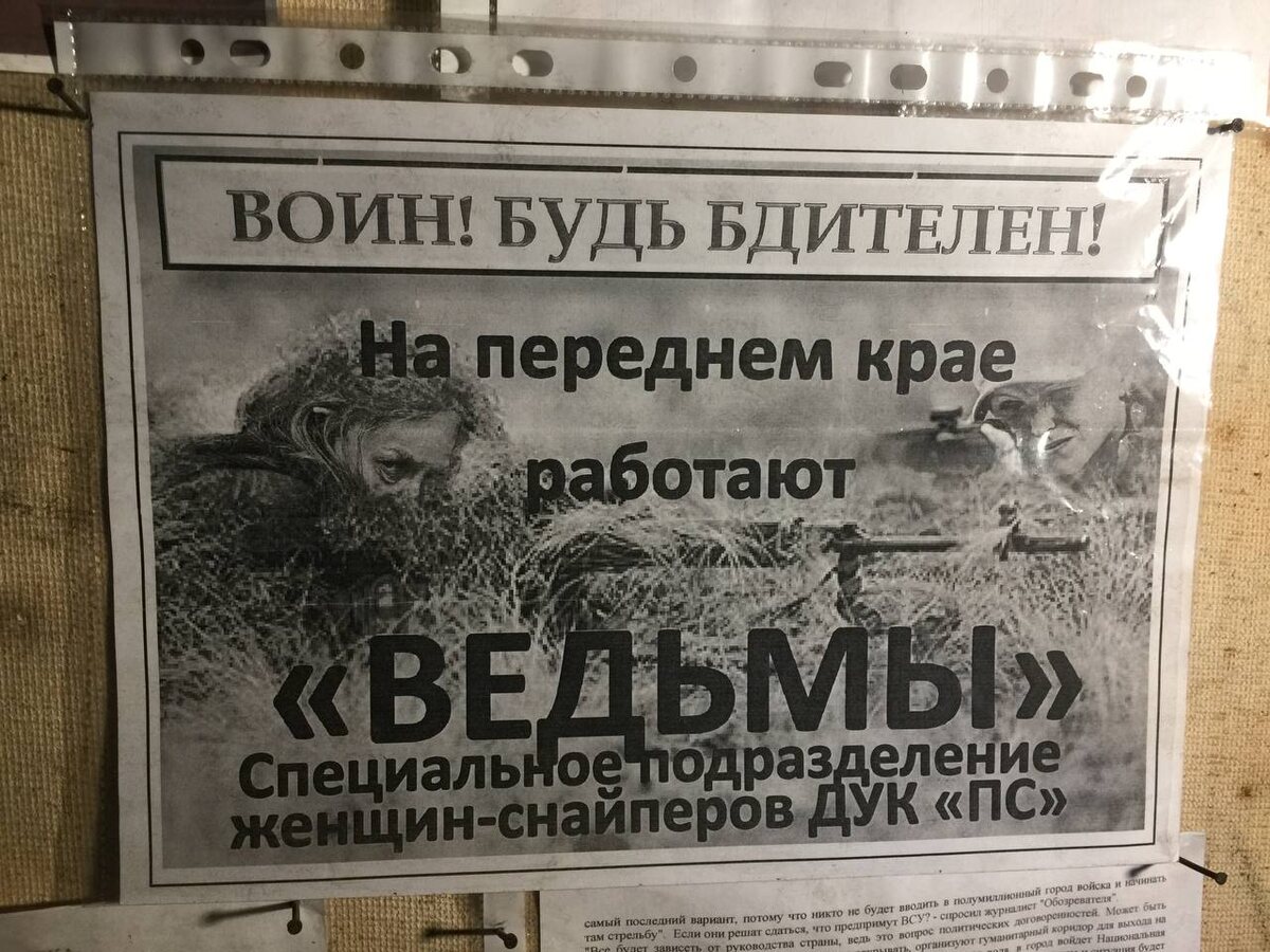 ОБ ИЗМЕНЕНИЯХ В ЗОНЕ СВО: ПРЕЖНИЕ ОПАСНОСТИ МЕРКНУТ ПЕРЕД НЫНЕШНИМИ |  Сладков + | Дзен