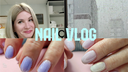 #Nail влог 48 Ничего не остановит, если хочешь новый маникюр 💅 #влогимастера