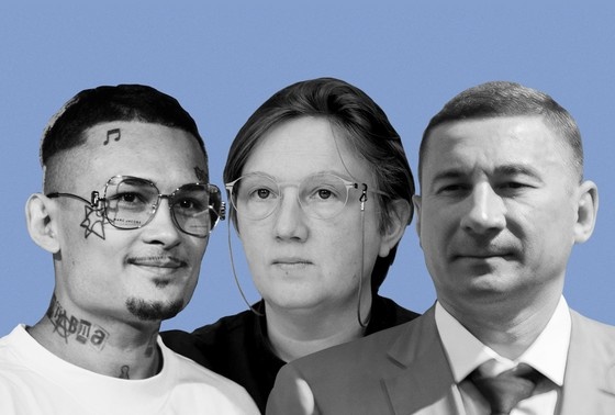    Алишер Валиев (Моргенштерн), Елизавета Лихачева, Иван Громов