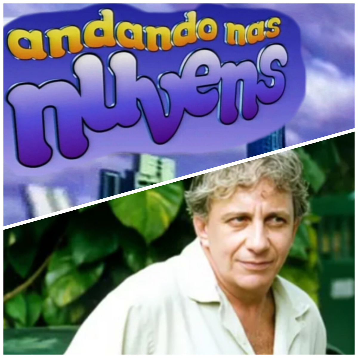 Отавио Монтана сериал "Воздушные замки", коллаж автора 