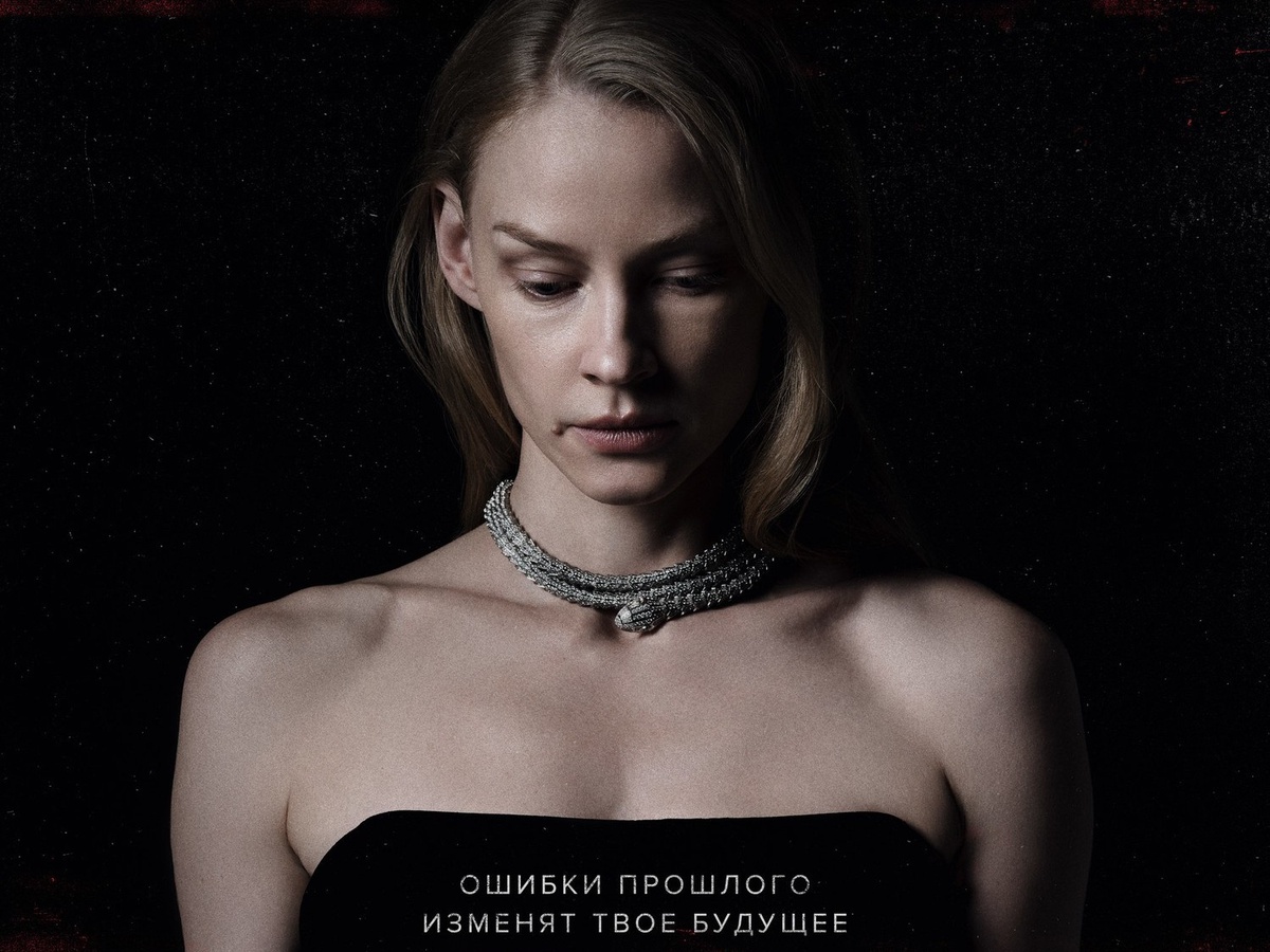 Афиша фильма «Другое имя», 2022 год, режиссер Вета Гераськина